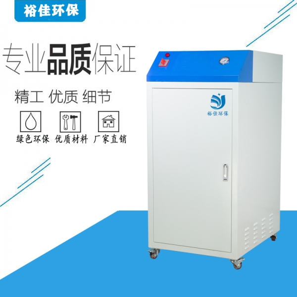 河北印刷冲版废水处理设备